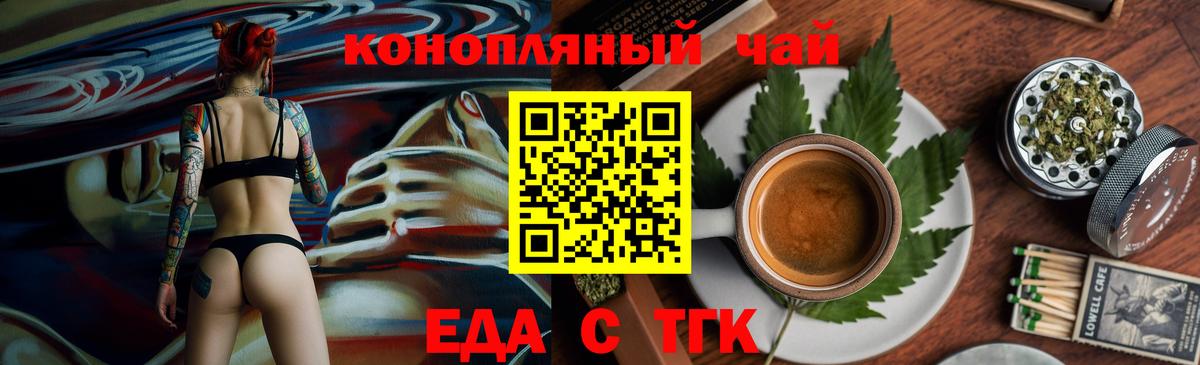 Вольск  Canna-Cookies марихуана  Вход с VPN 