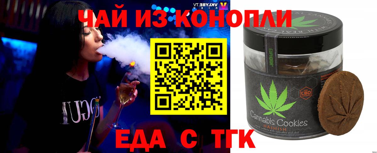 Метамфетамин  Вольск  ГАШИШ  Вход с VPN  Лсд 25  МЕФ   APVP СК   Каннабис  COCAIN  COCAIN  МЕФ 