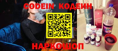 jwh Лесосибирск