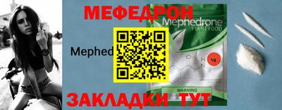 спиды Ликино-Дулёво