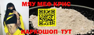 спиды Ликино-Дулёво