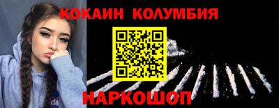 МДПВ Ливны