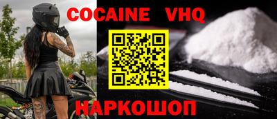 МДПВ Ливны