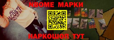 jwh Лесосибирск
