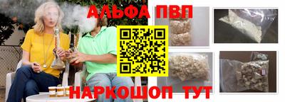 МДПВ Ливны