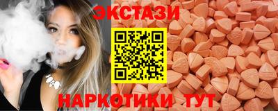 спиды Ликино-Дулёво