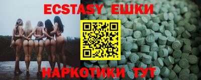 спиды Ликино-Дулёво