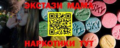 спиды Ликино-Дулёво