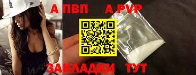 jwh Лесосибирск