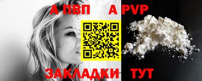 МДПВ Ливны