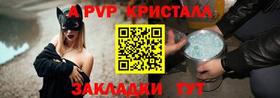 спиды Ликино-Дулёво