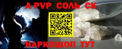 МДПВ Ливны
