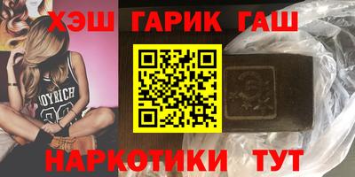 спиды Ликино-Дулёво