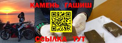 спиды Ликино-Дулёво
