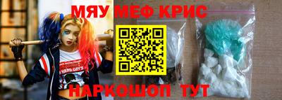 спиды Ликино-Дулёво
