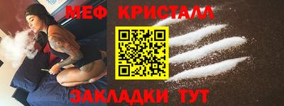 спиды Ликино-Дулёво