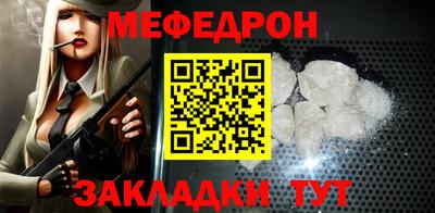 спиды Ликино-Дулёво
