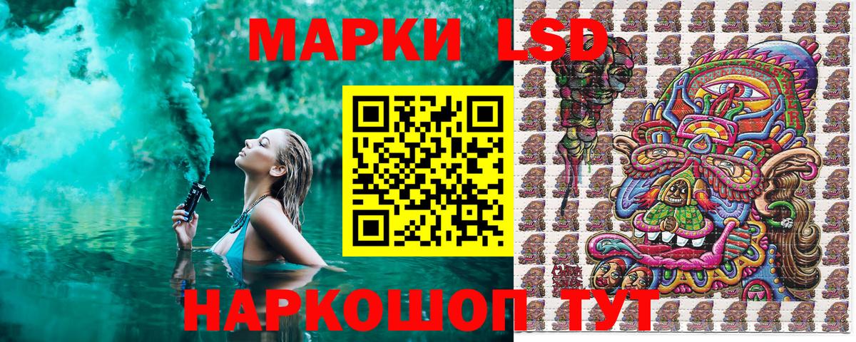Марки 25I-NBOMe 1500мкг  Вход с VPN  Вольск 