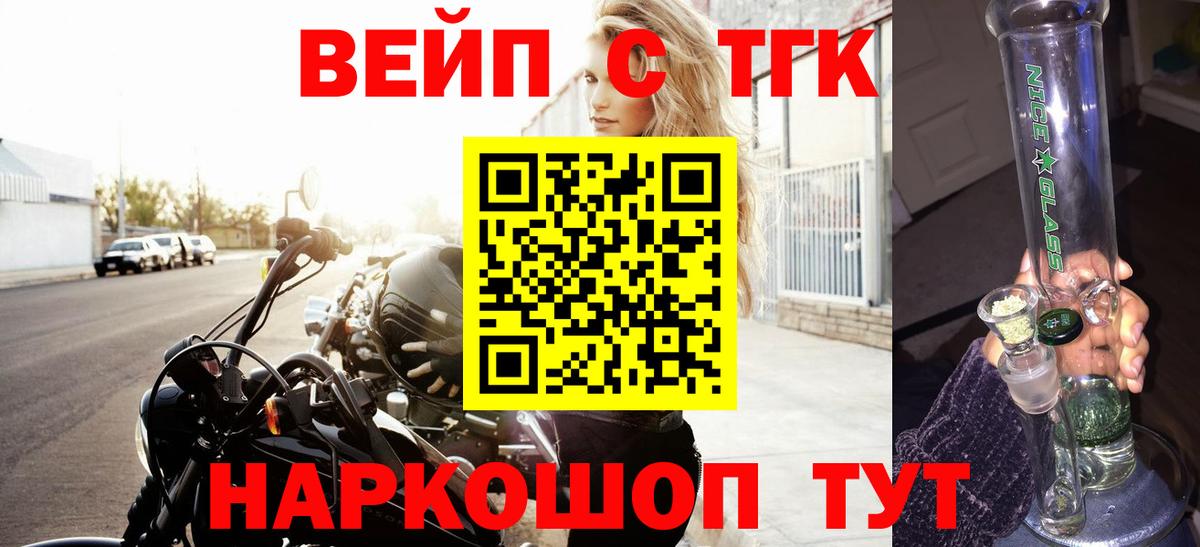 Дистиллят ТГК концентрат Вольск